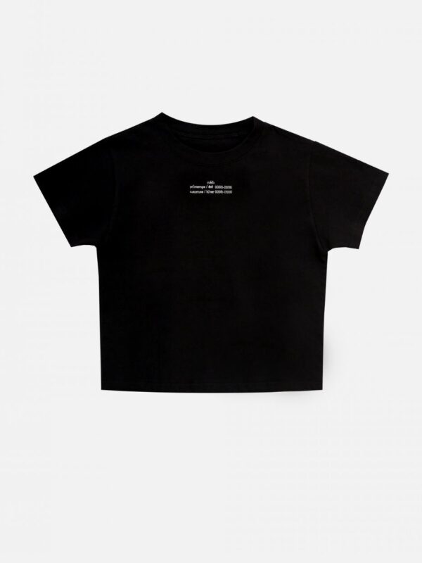 CROPPED TEE WITH LOGO